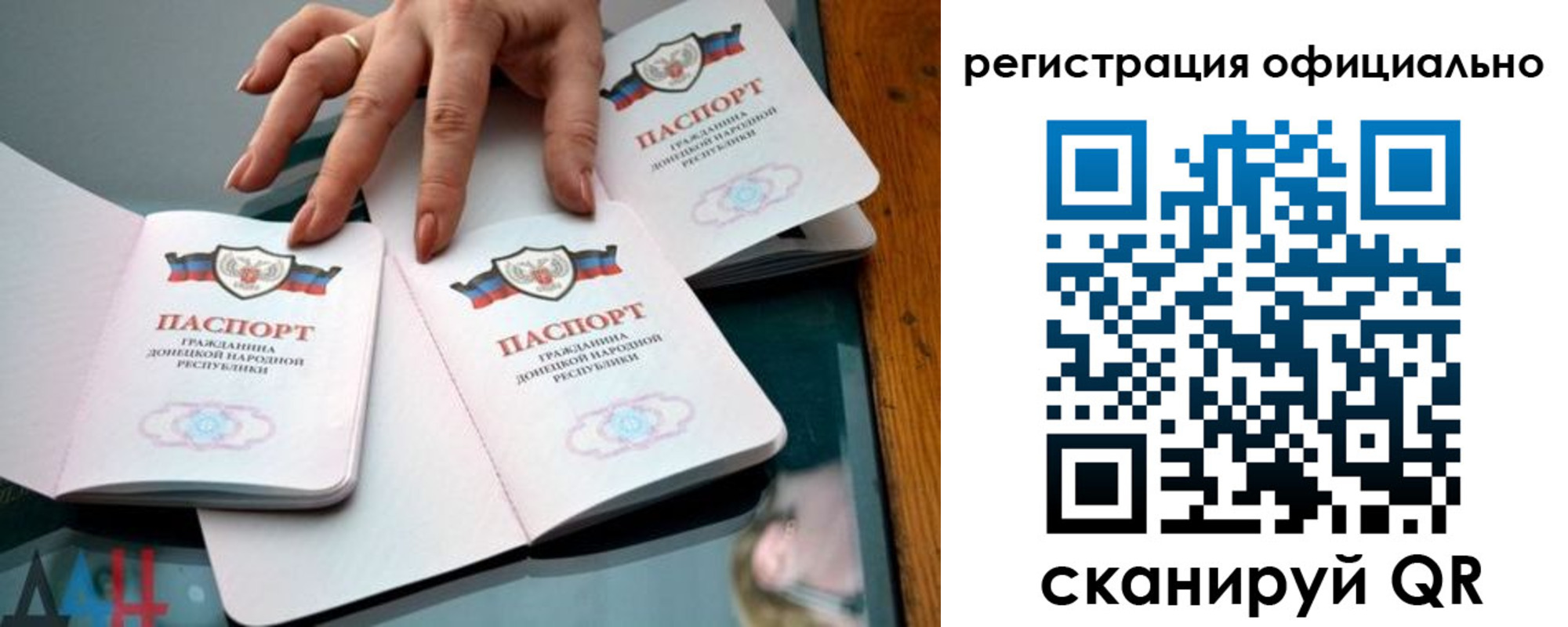 временная регистрация поиск в Опочке